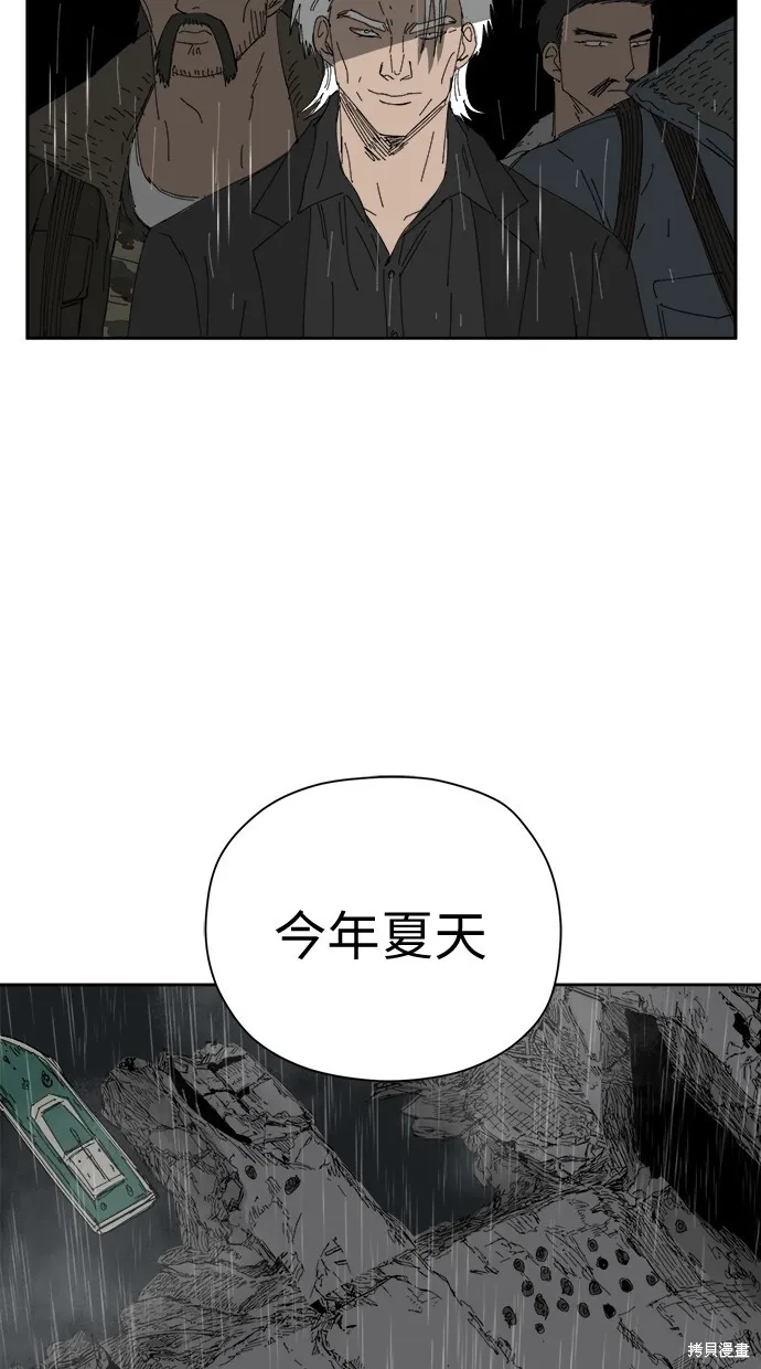 第71话 第59页