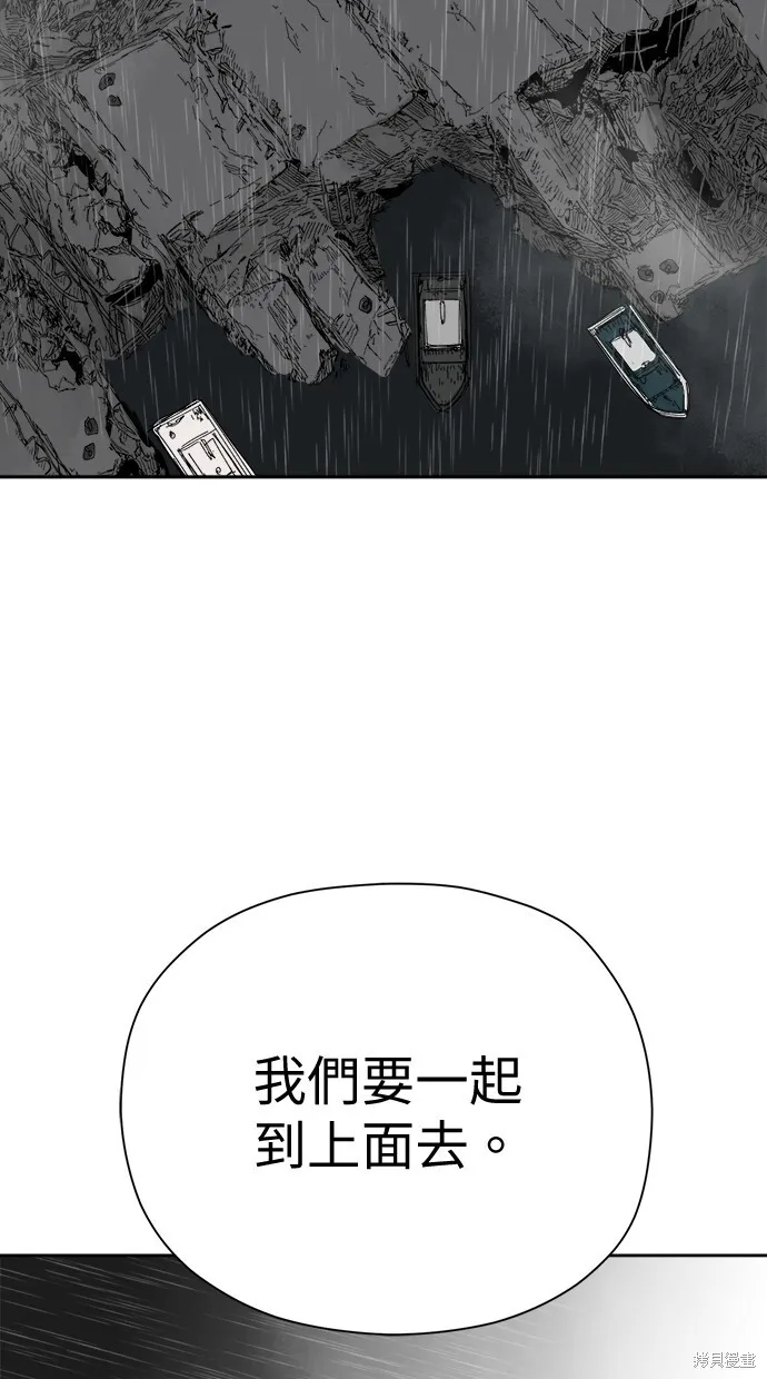 第71话 第60页