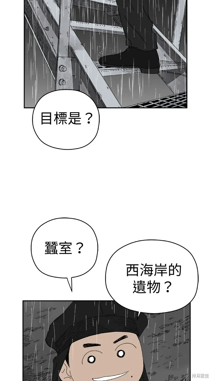 第71话 第63页