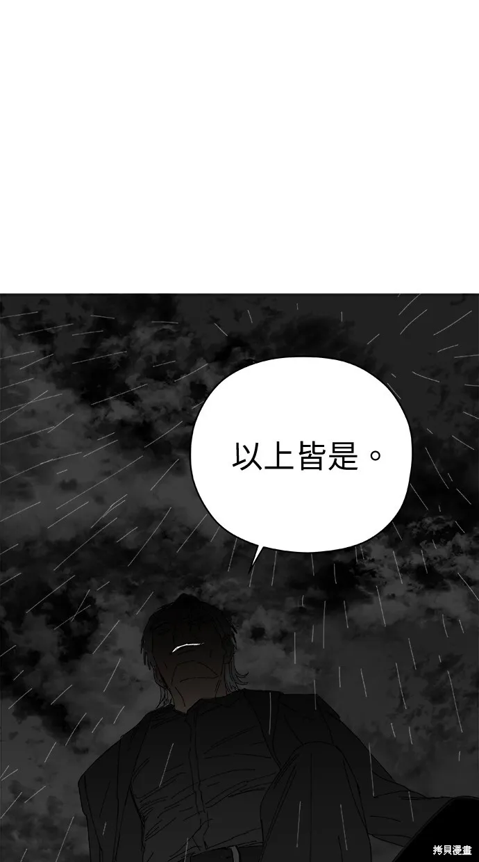 第71话 第65页