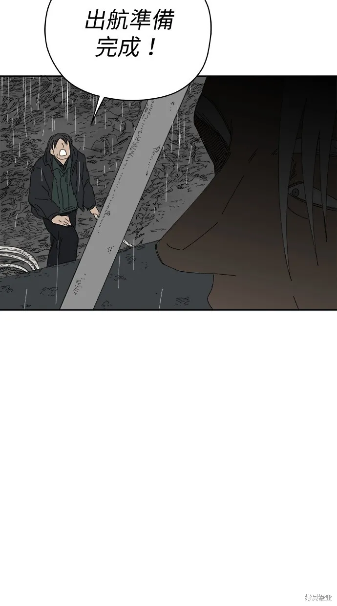 第71话 第67页