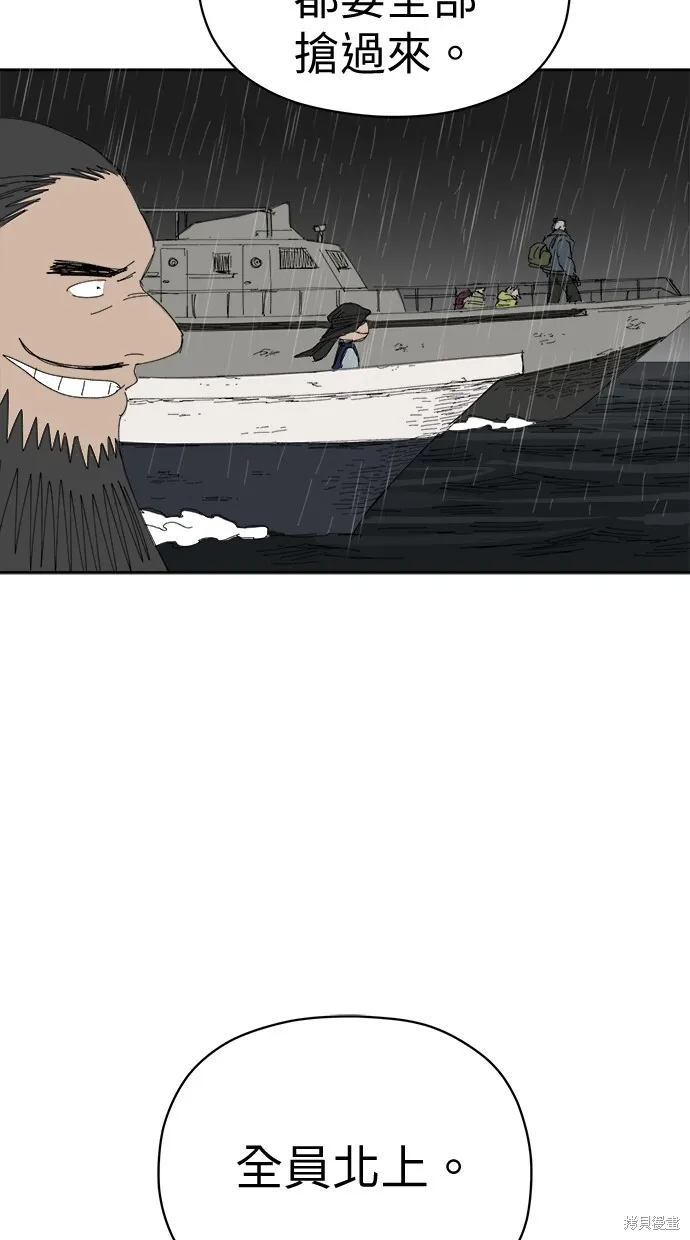 第71话 第69页