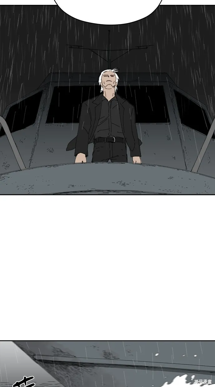 第71话 第70页