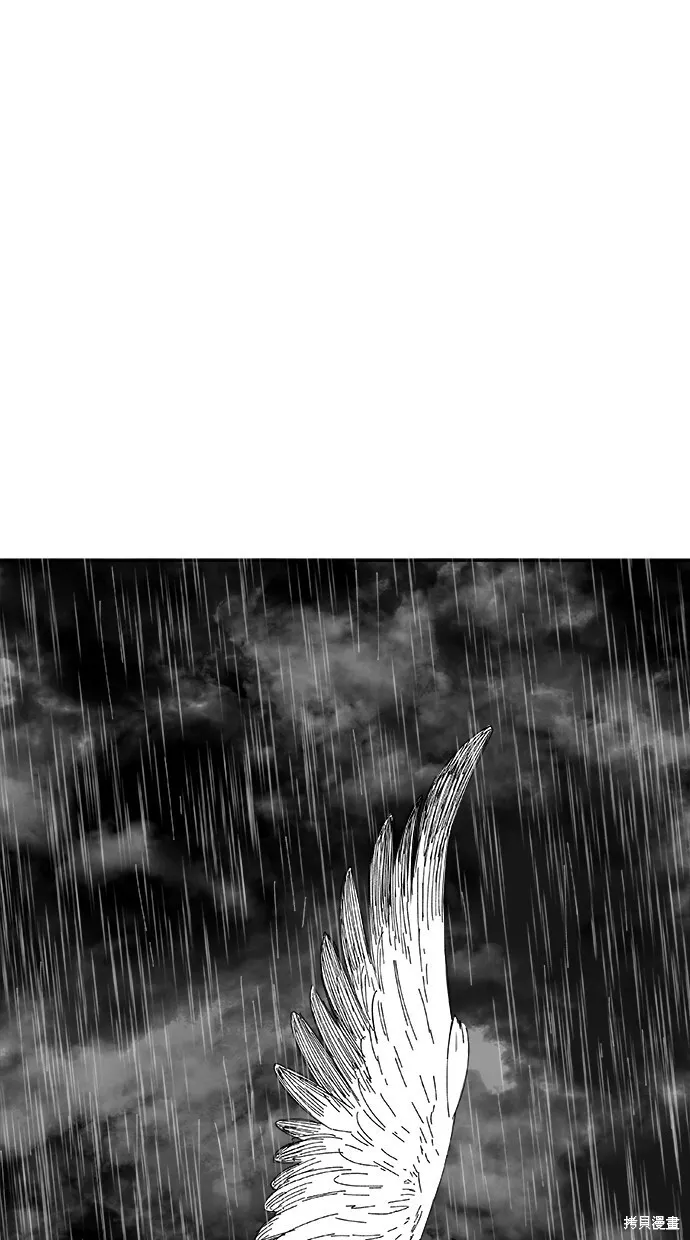 第71话 第74页