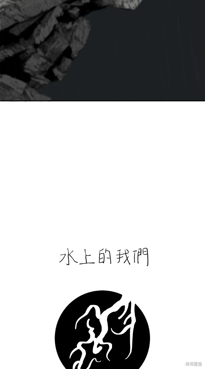 第71话 第76页
