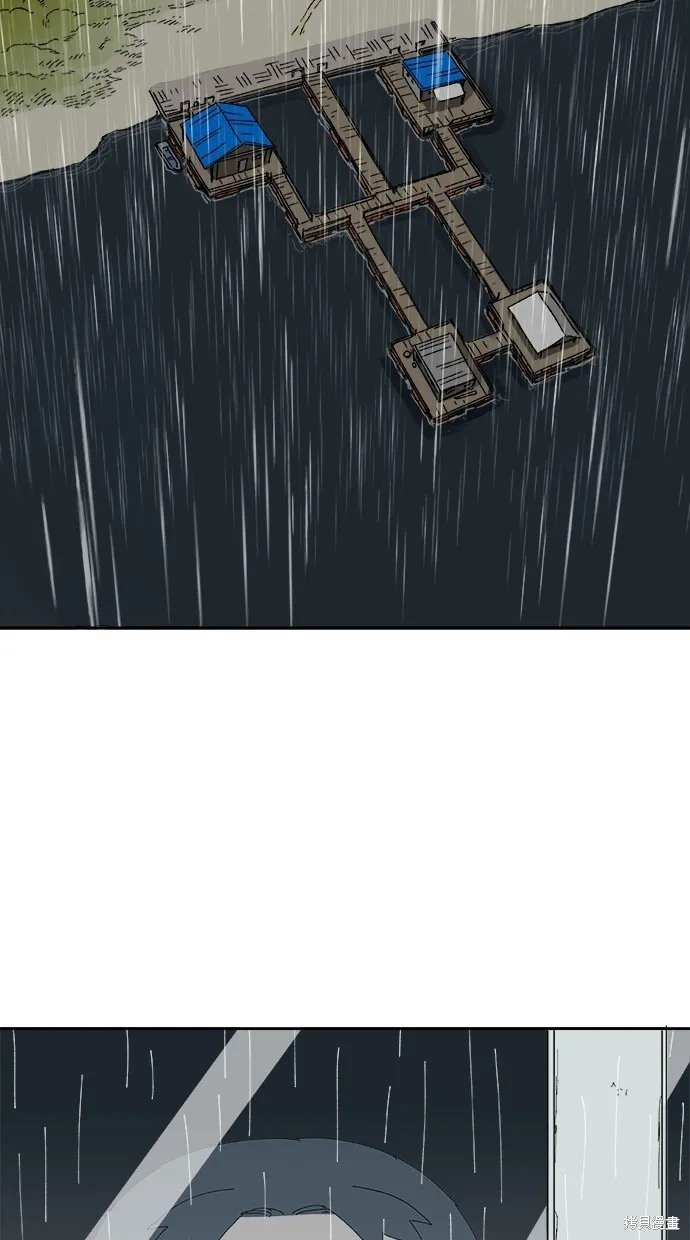 第71话 第78页