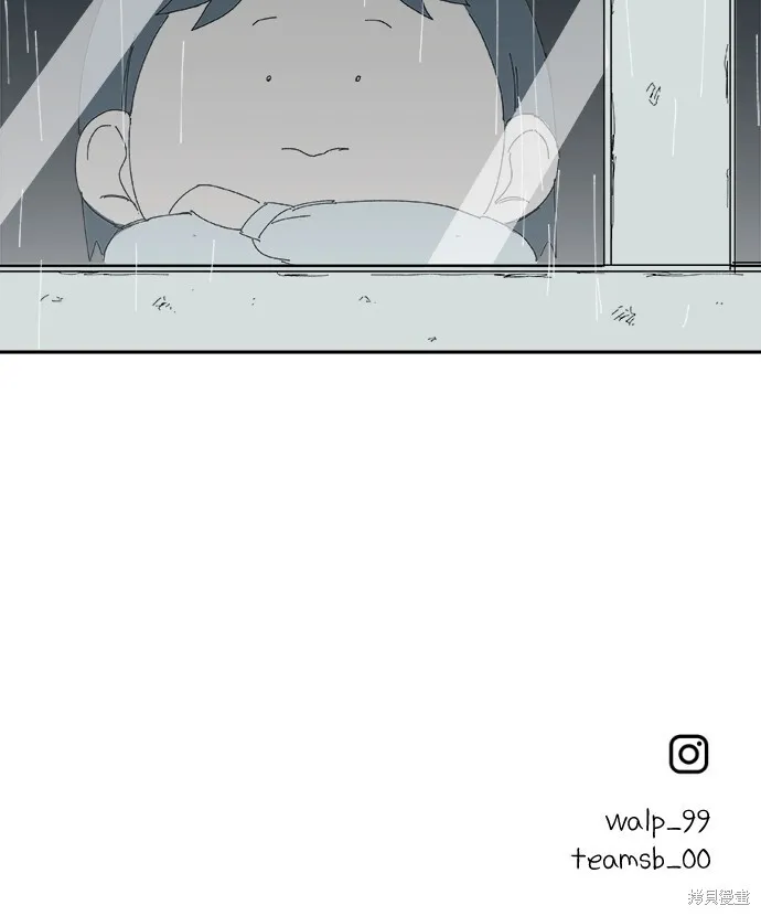 第71话 第79页