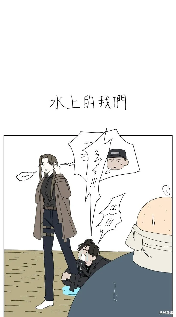第72话 第1页
