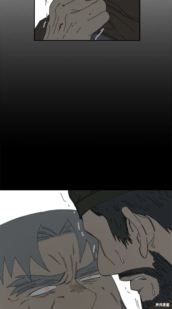第72话 第6页