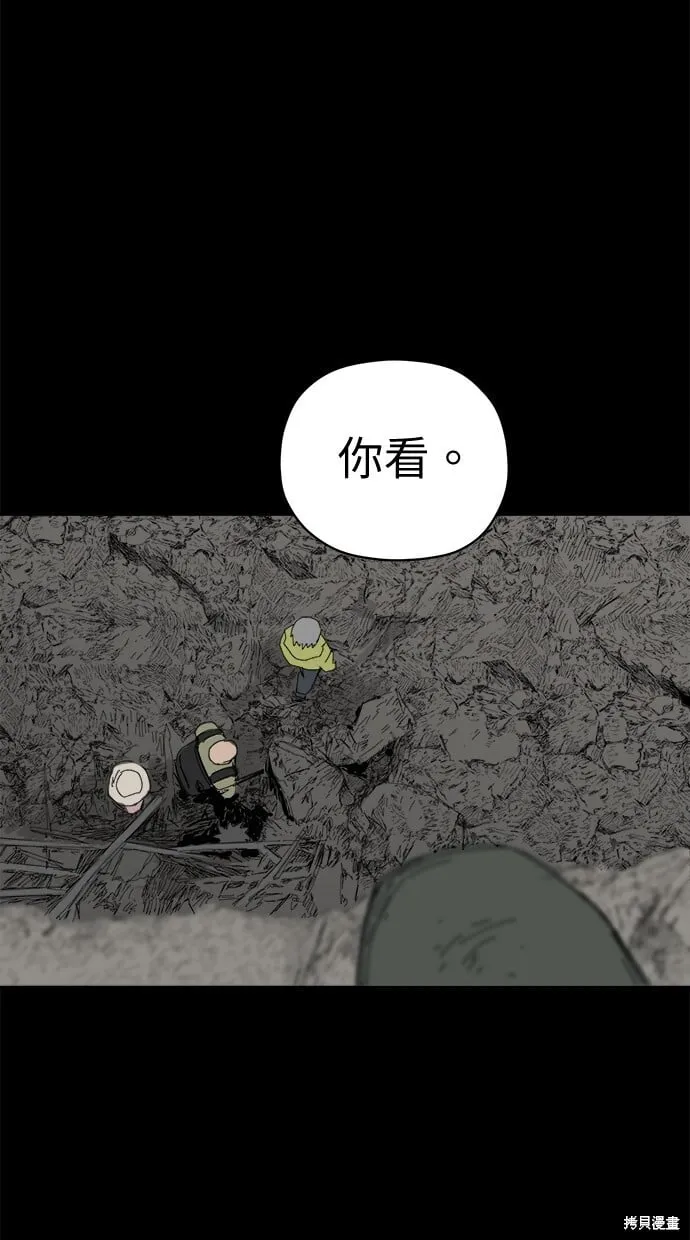 第72话 第10页