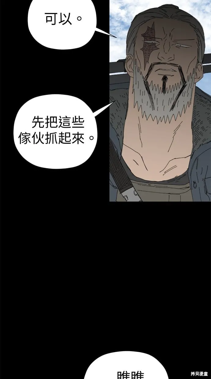 第72话 第14页