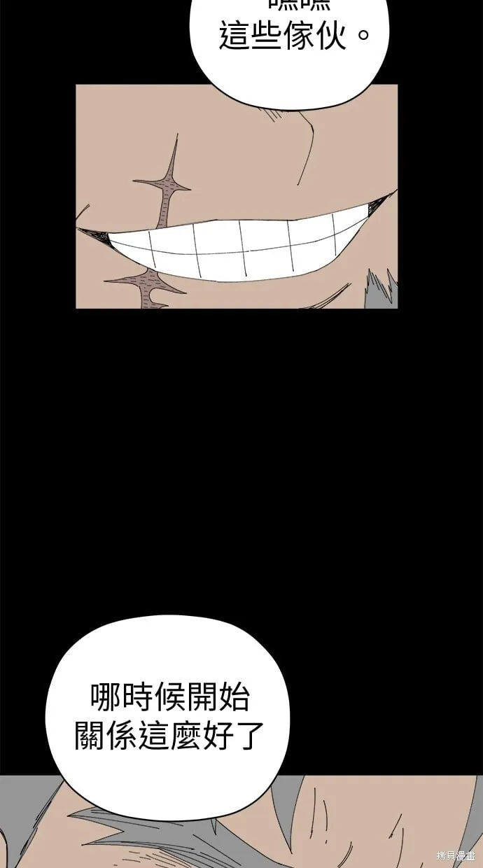 第72话 第15页
