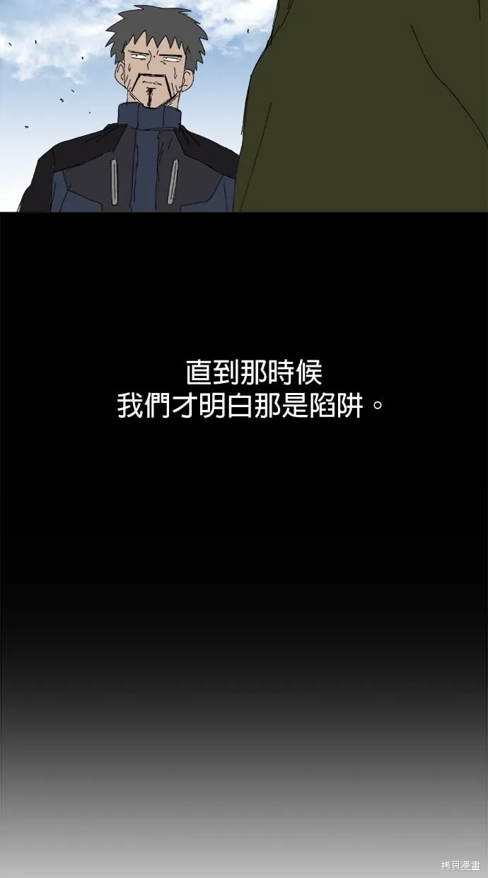 第72话 第18页