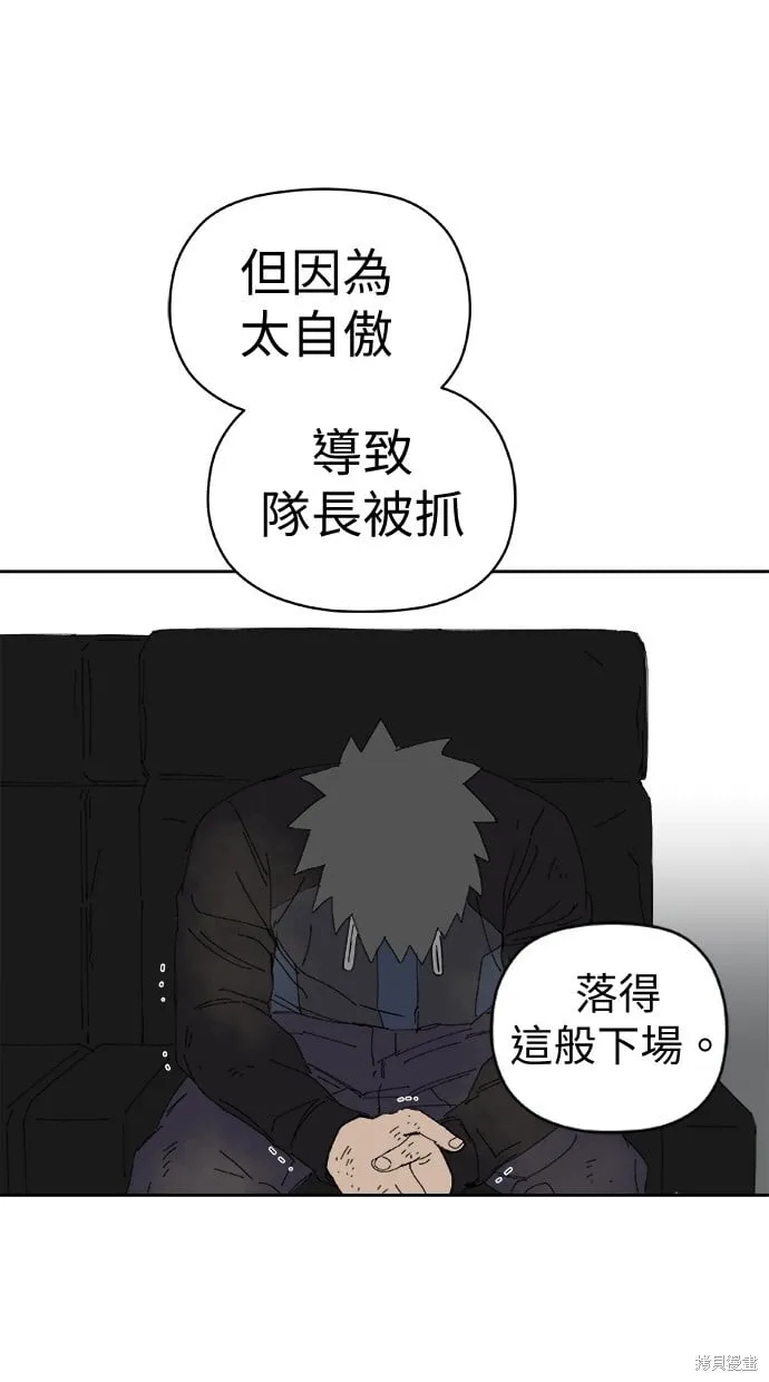 第72话 第20页