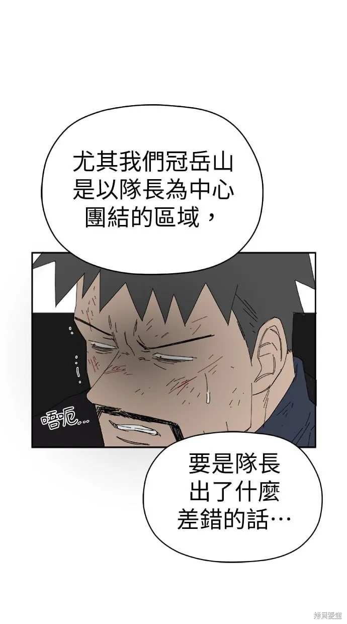 第72话 第21页