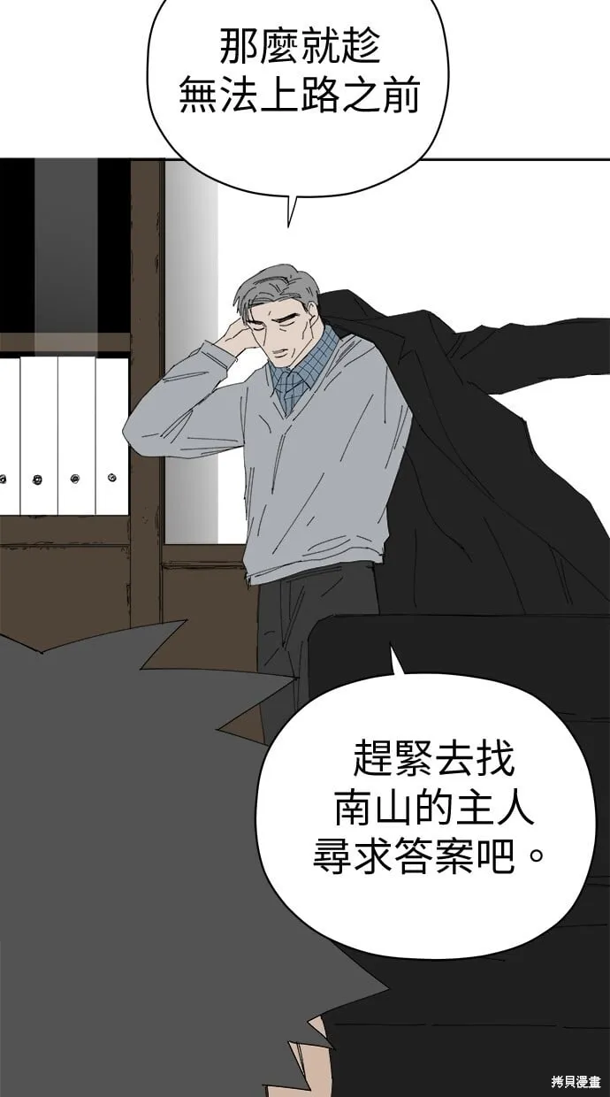 第72话 第26页