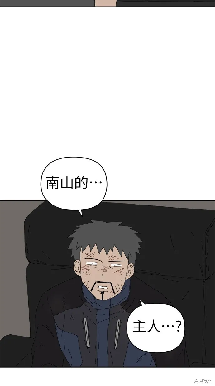 第72话 第27页