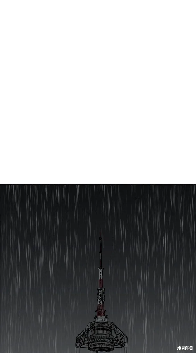第72话 第28页