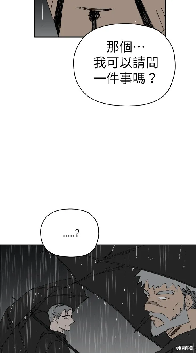 第72话 第31页