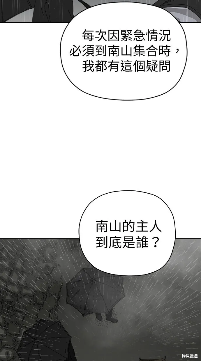 第72话 第32页