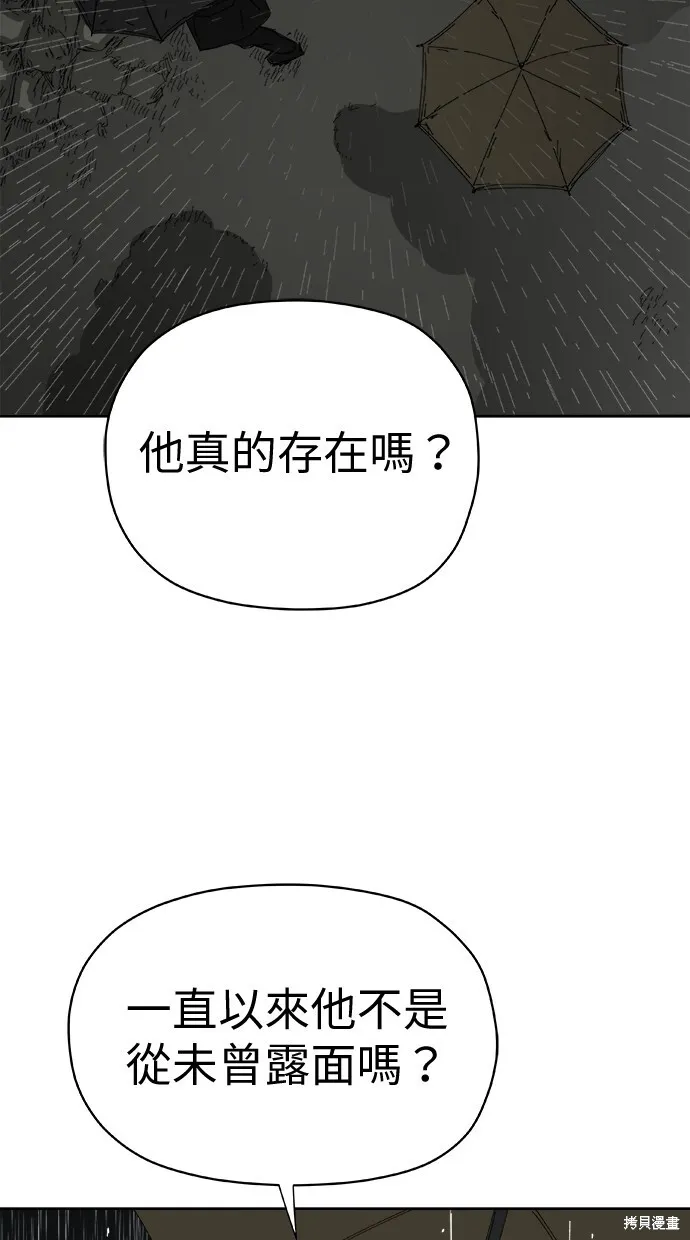 第72话 第33页