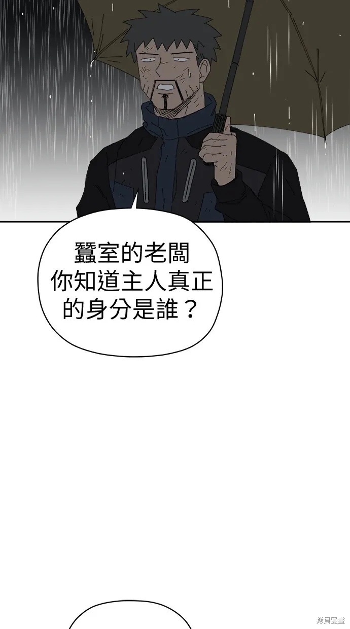 第72话 第34页