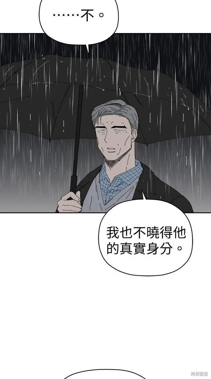 第72话 第35页