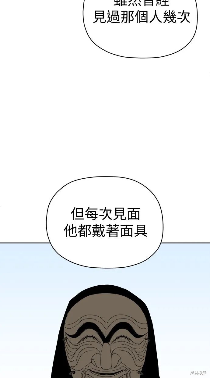 第72话 第37页