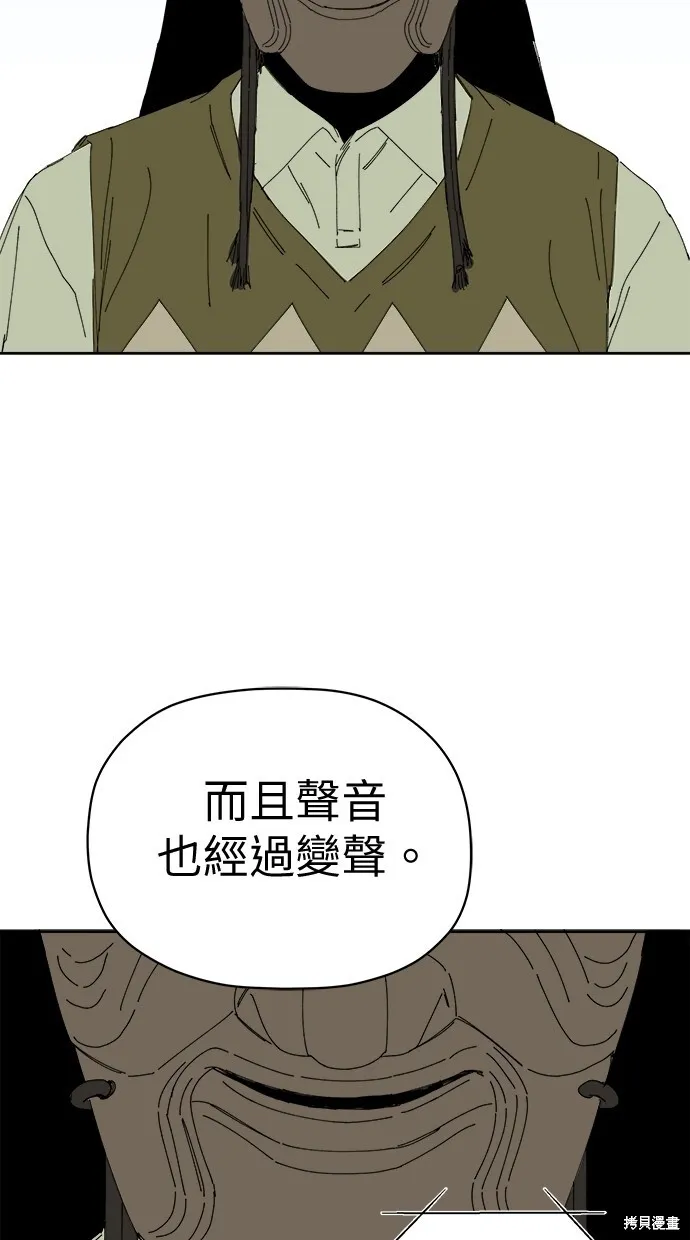 第72话 第38页