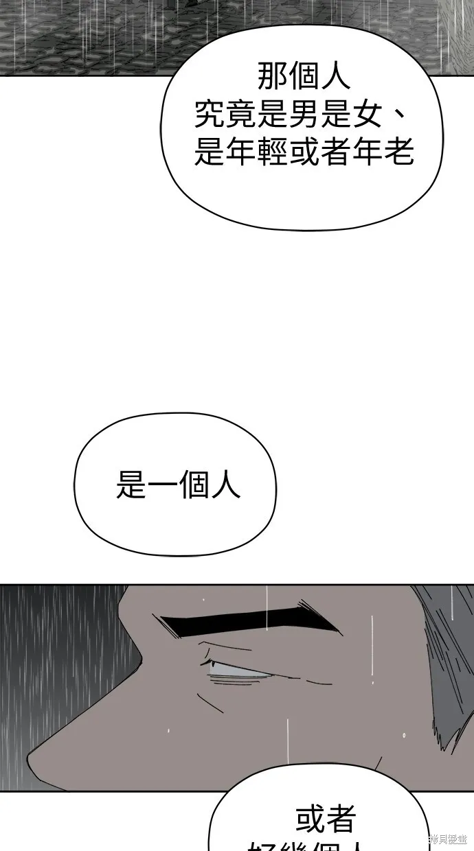 第72话 第40页