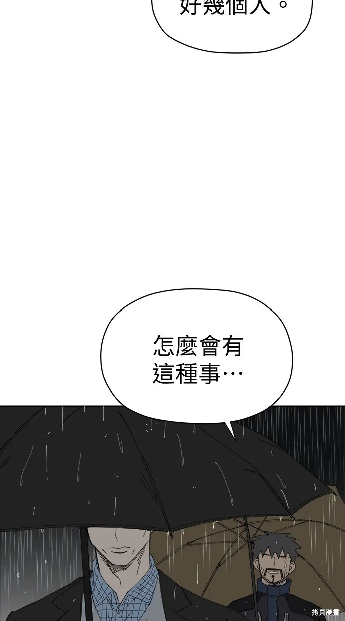 第72话 第41页