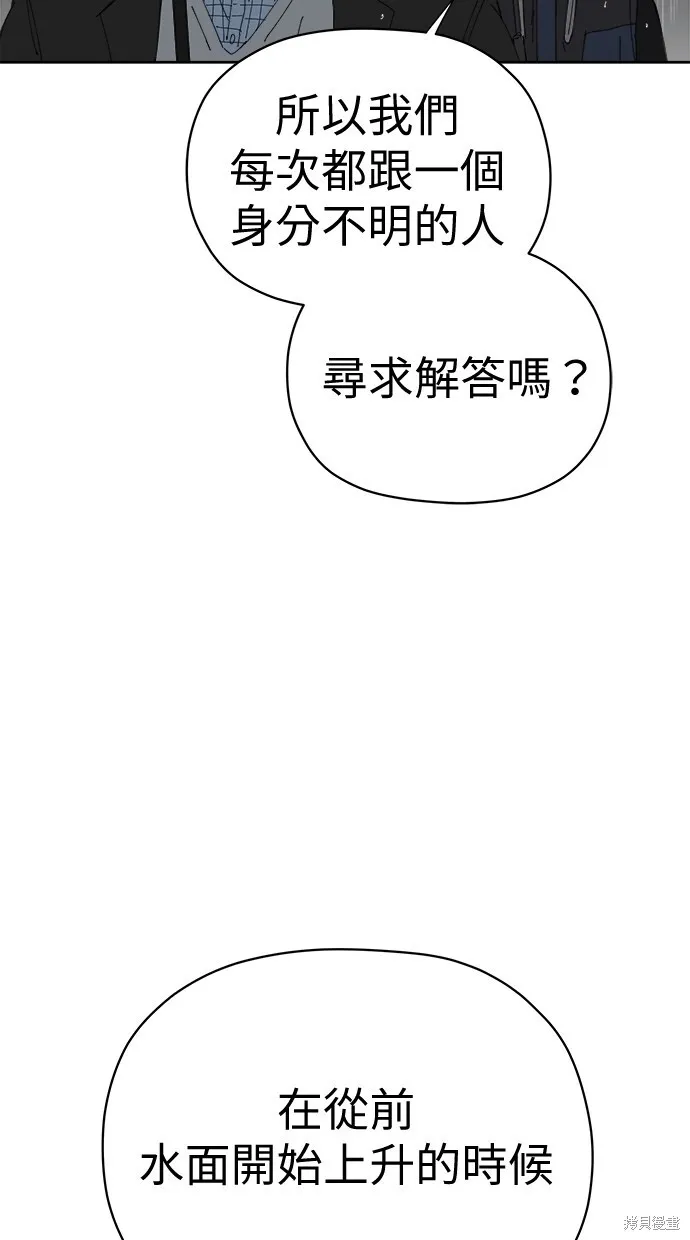 第72话 第42页