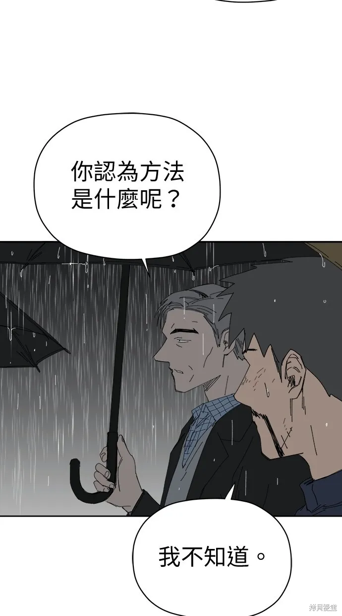 第72话 第50页