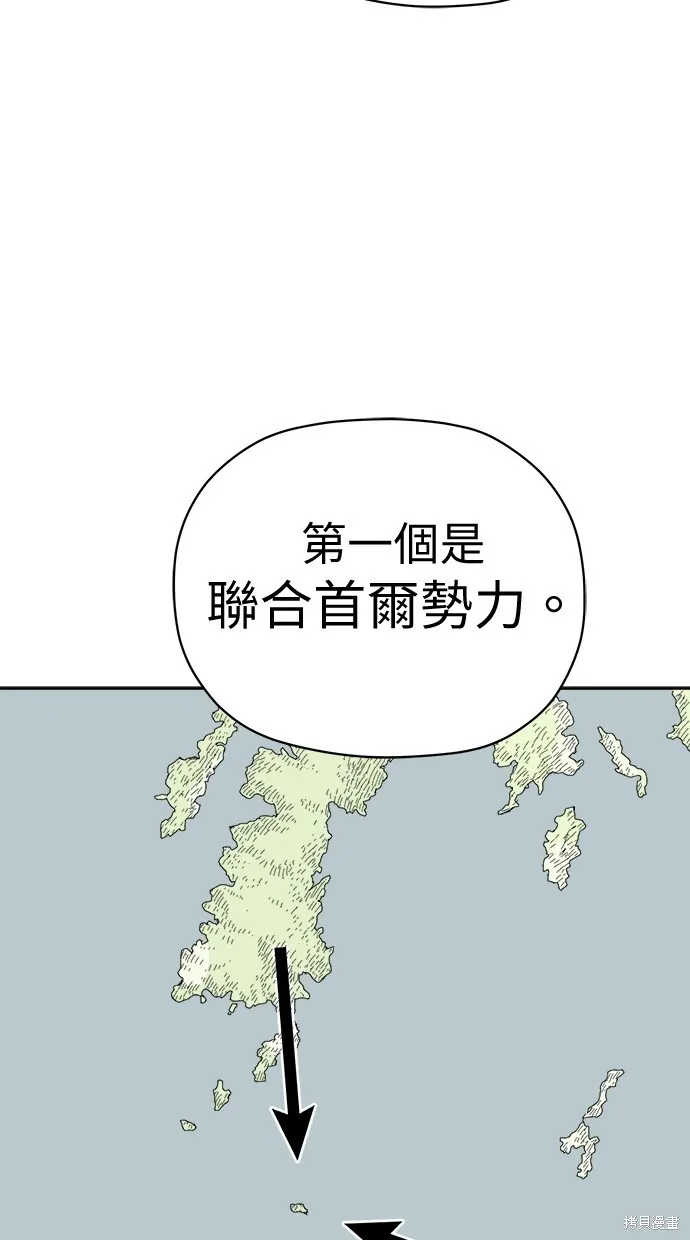 第72话 第51页