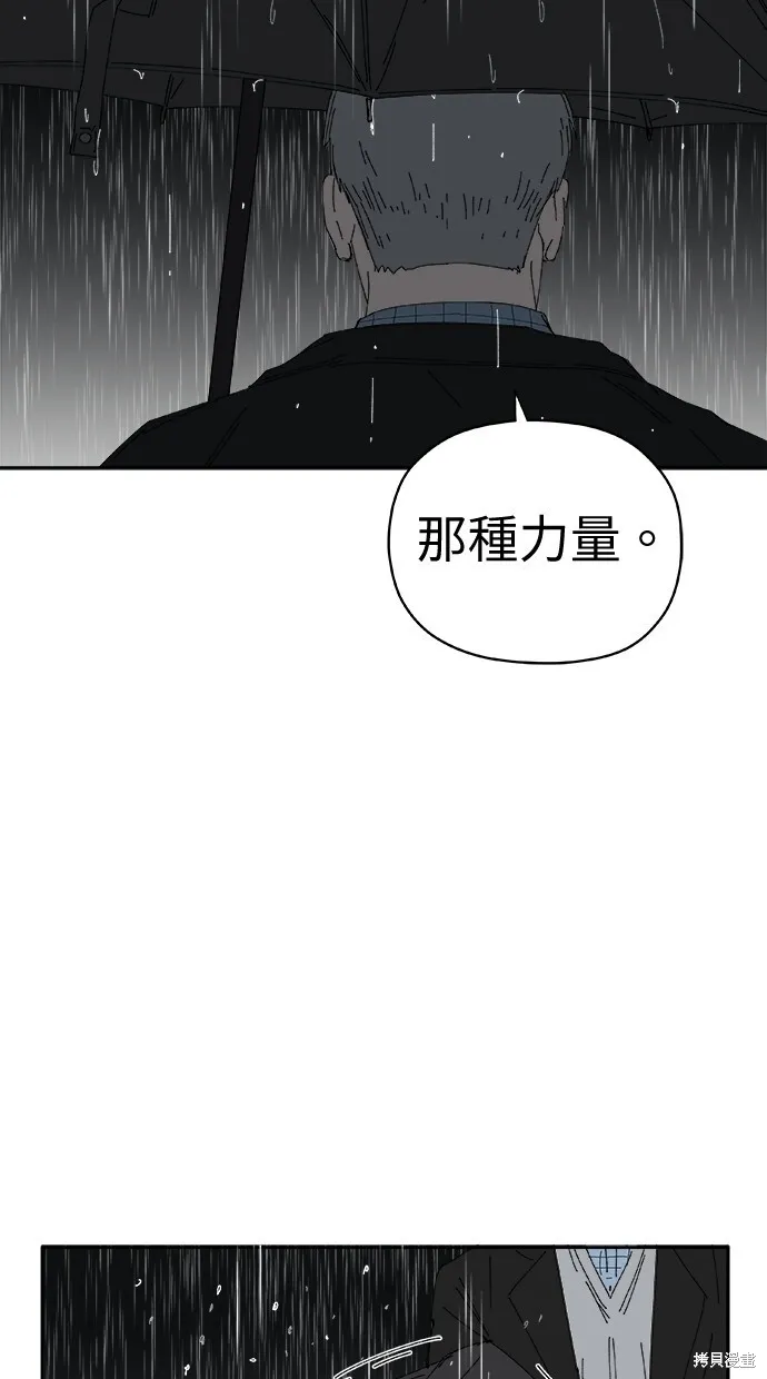 第72话 第59页