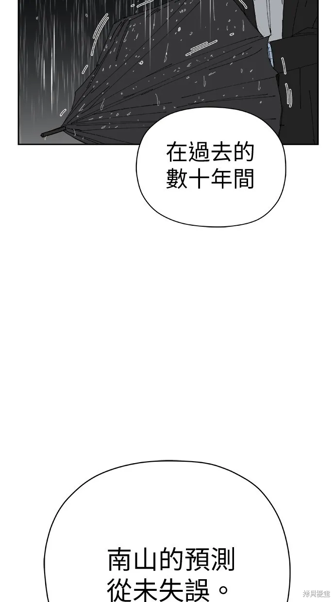 第72话 第60页