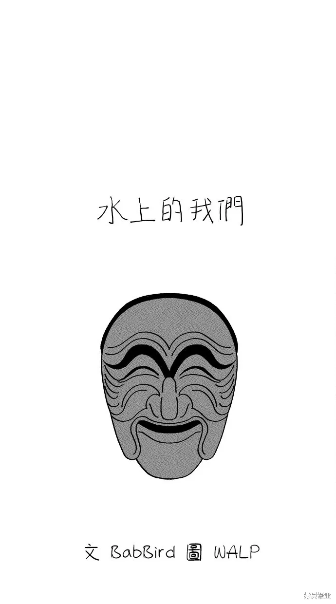 第72话 第63页