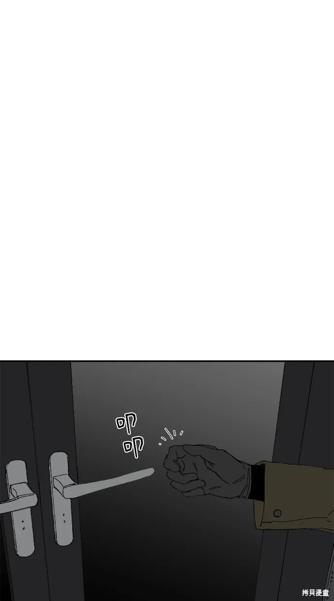 第72话 第64页