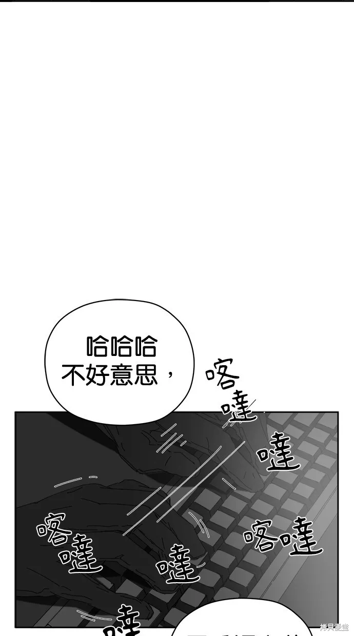 第72话 第65页