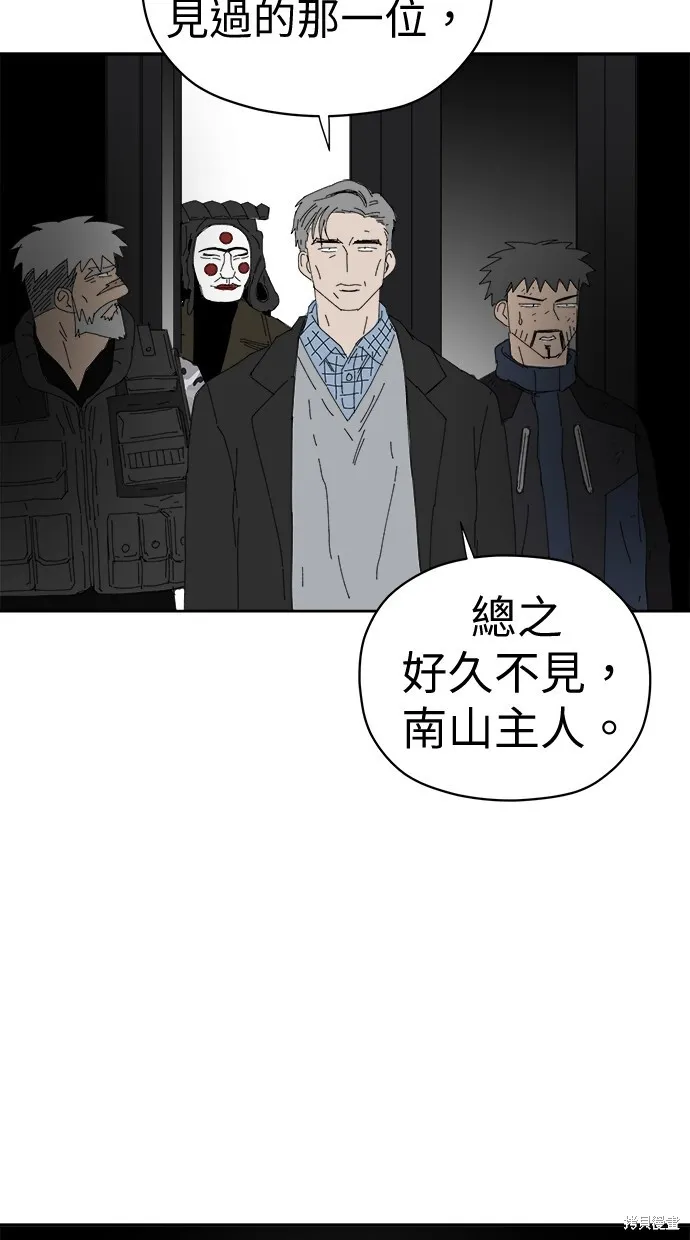 第72话 第68页