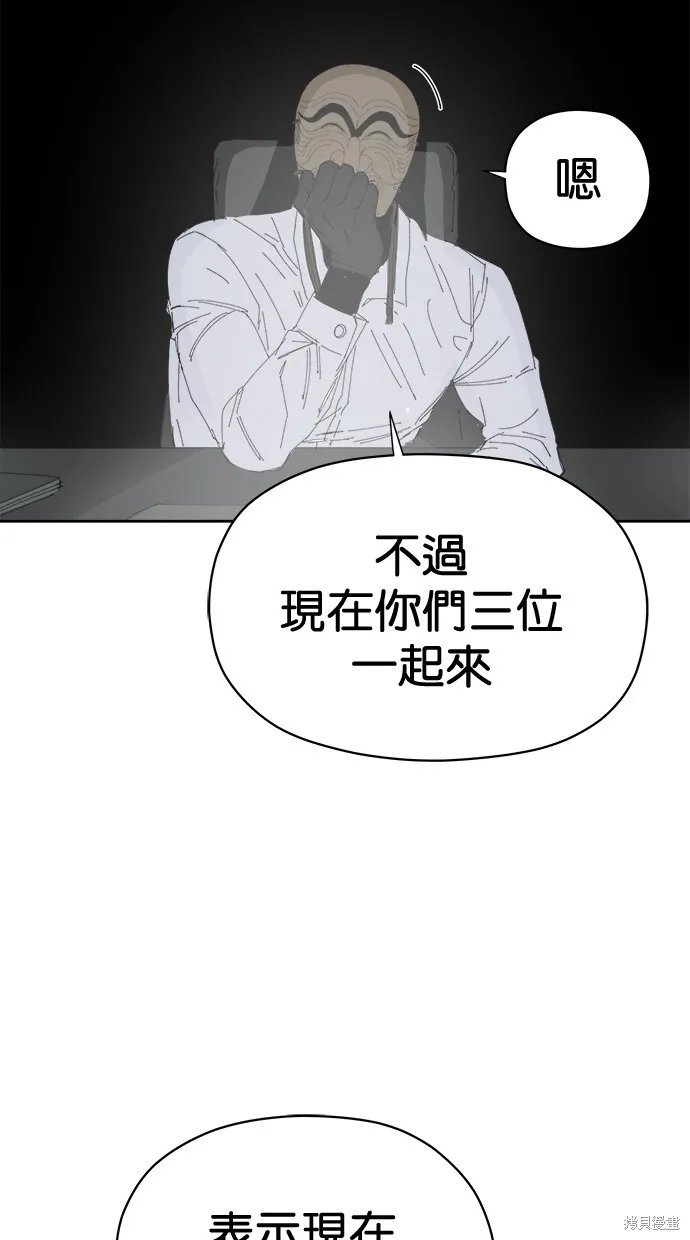 第72话 第69页