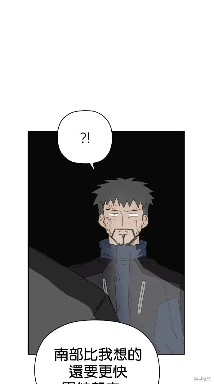 第72话 第71页