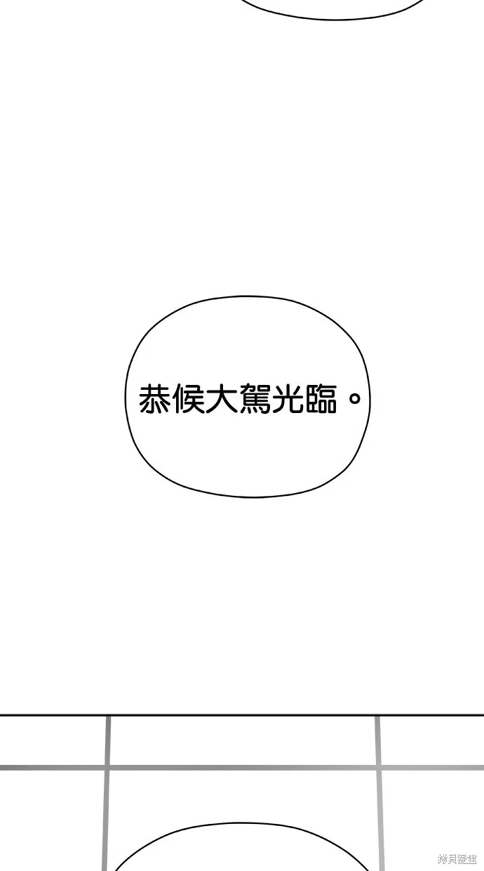 第72话 第73页