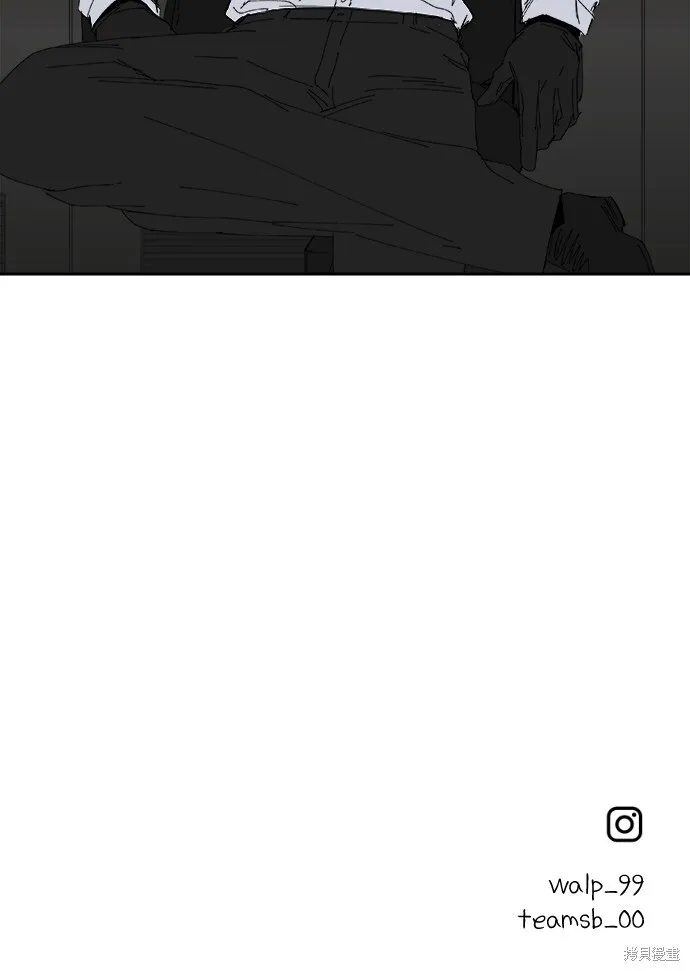 第72话 第75页