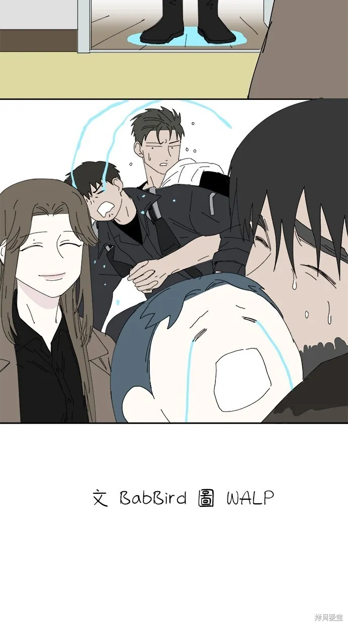 第74话 第2页