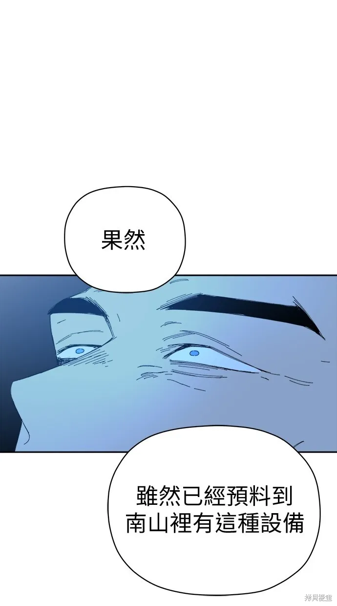第74话 第3页