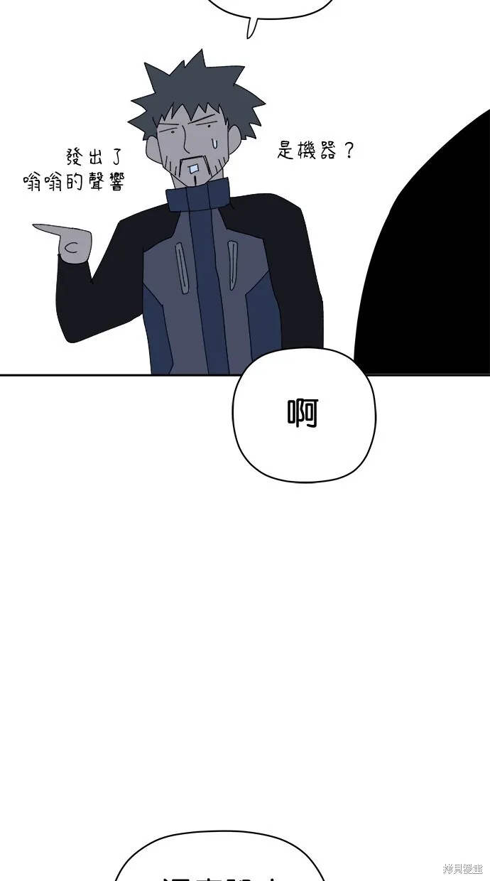 第74话 第9页