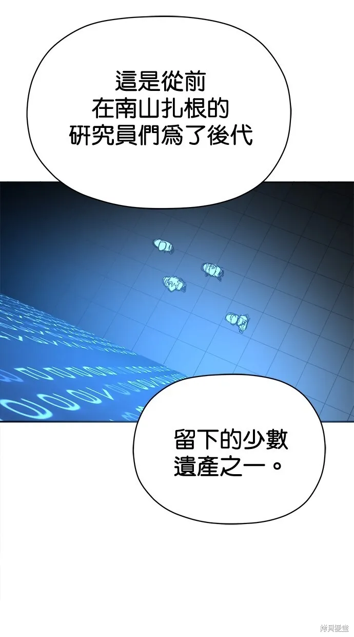第74话 第12页