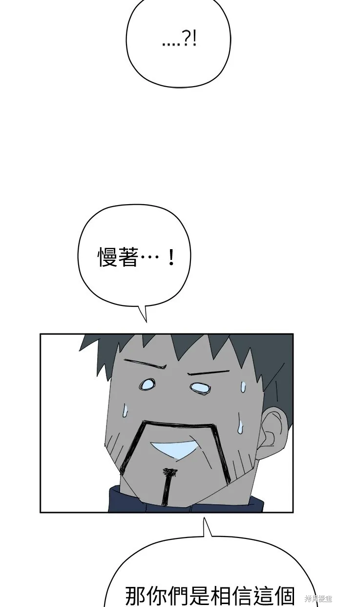 第74话 第15页
