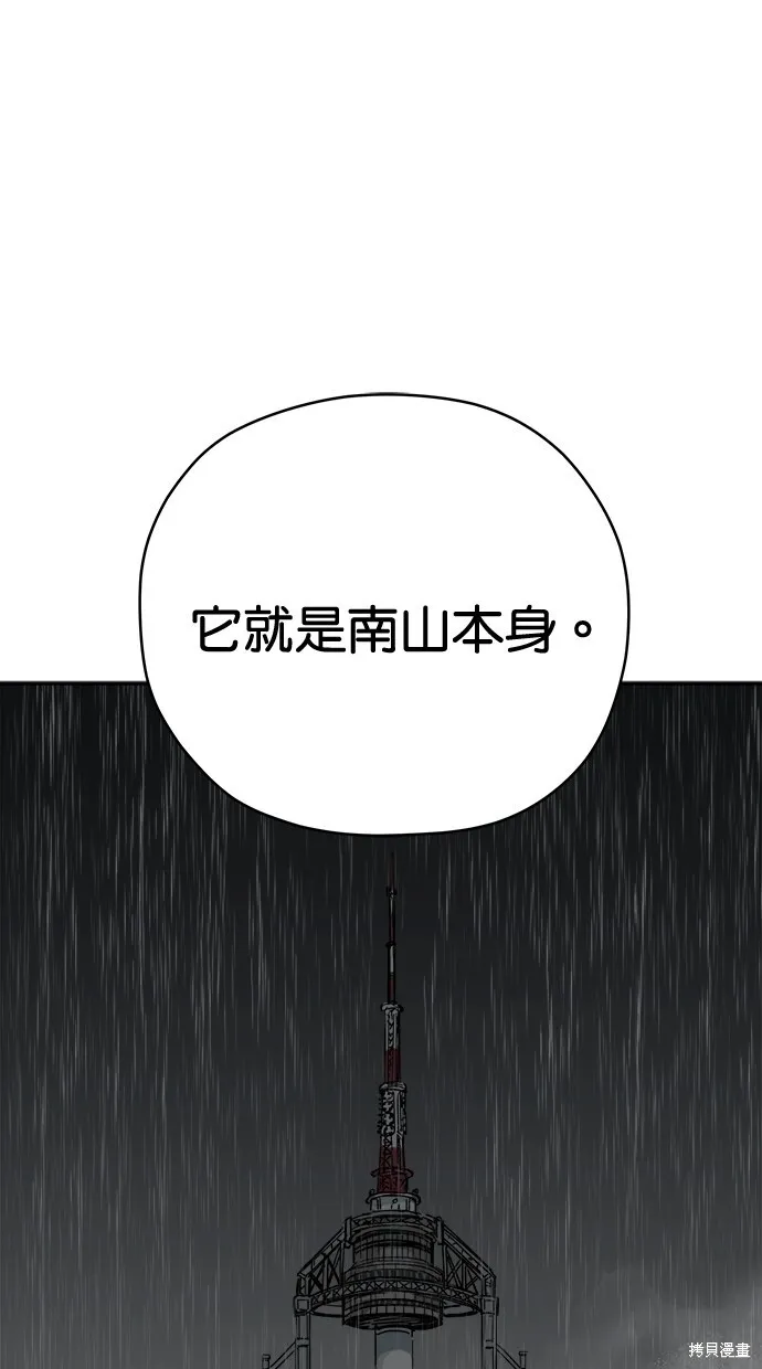 第74话 第21页